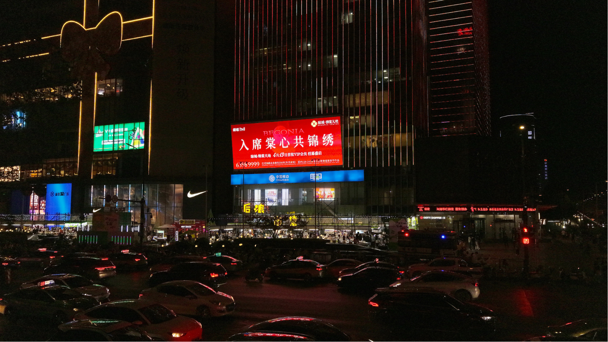郑州LED大屏广告-郑州招银大厦LED大屏广告-郑州地标广告