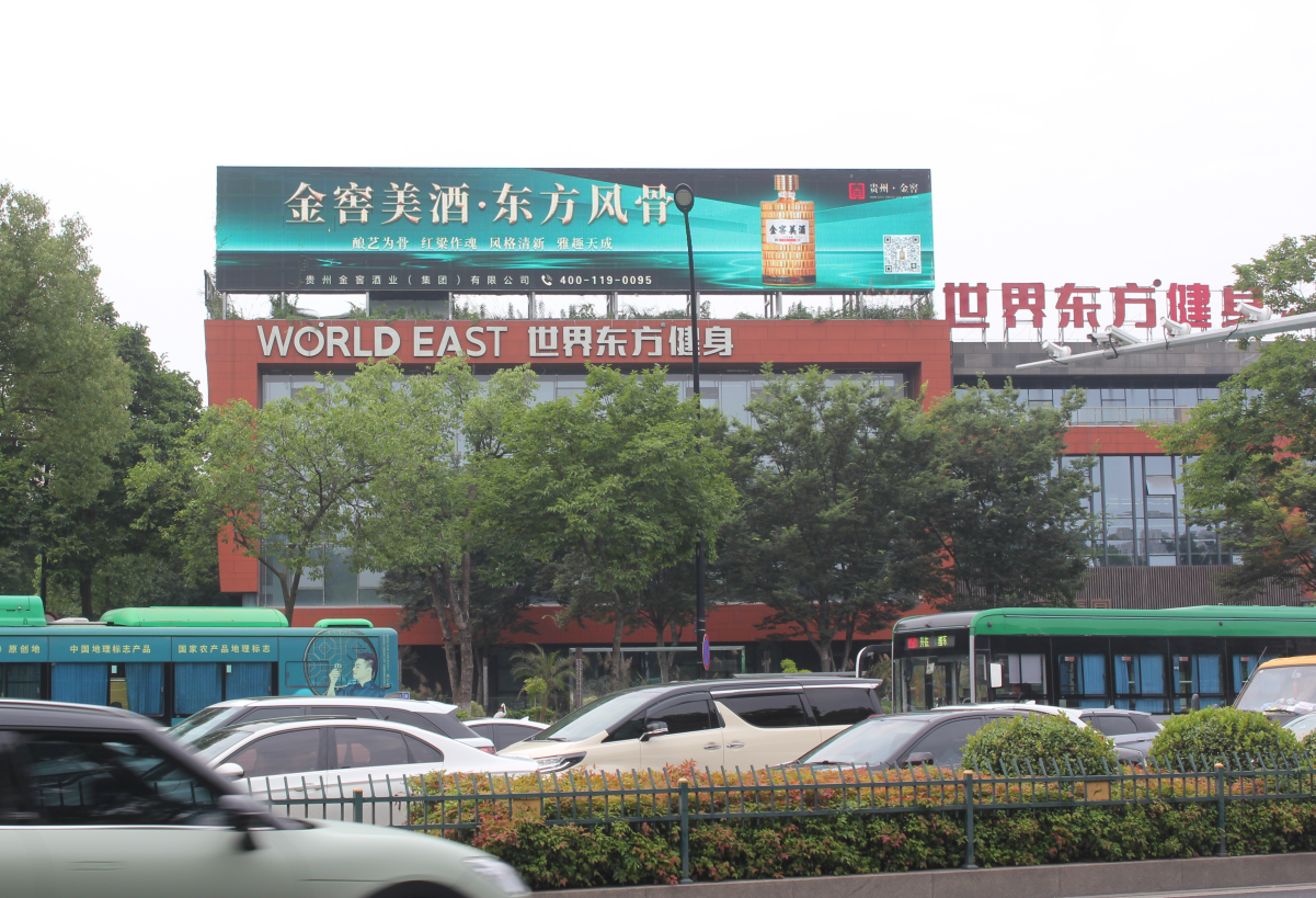 温州LED大屏广告-温州置信广场威斯汀酒店商圈大屏广告-温州地标广告