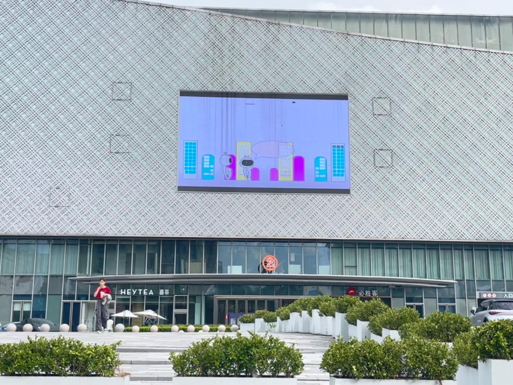 温州LED大屏广告-温州吾悦广场（新城区）LED广告-温州地标广告