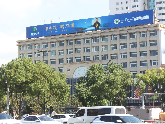 温州LED大屏广告-温州时代广场购物中心顶楼大屏广告-温州地标广告