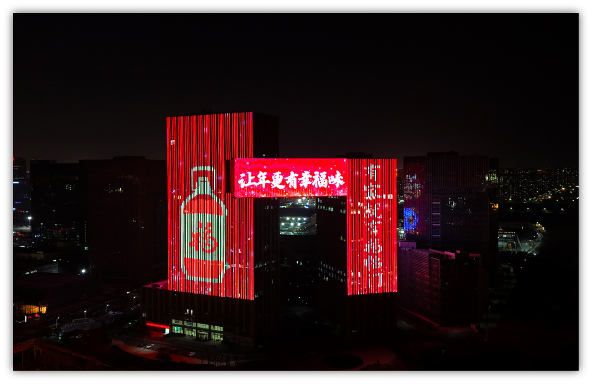 郑州灯光秀广告-郑州电子商务大厦灯光秀广告-郑州地标广告
