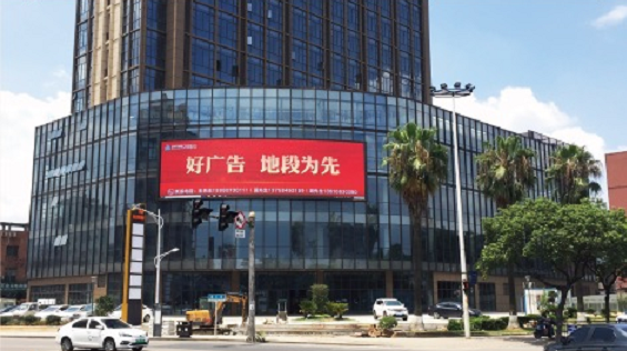 温州LED大屏广告-温州达得利商业广场LED广告-温州地标广告