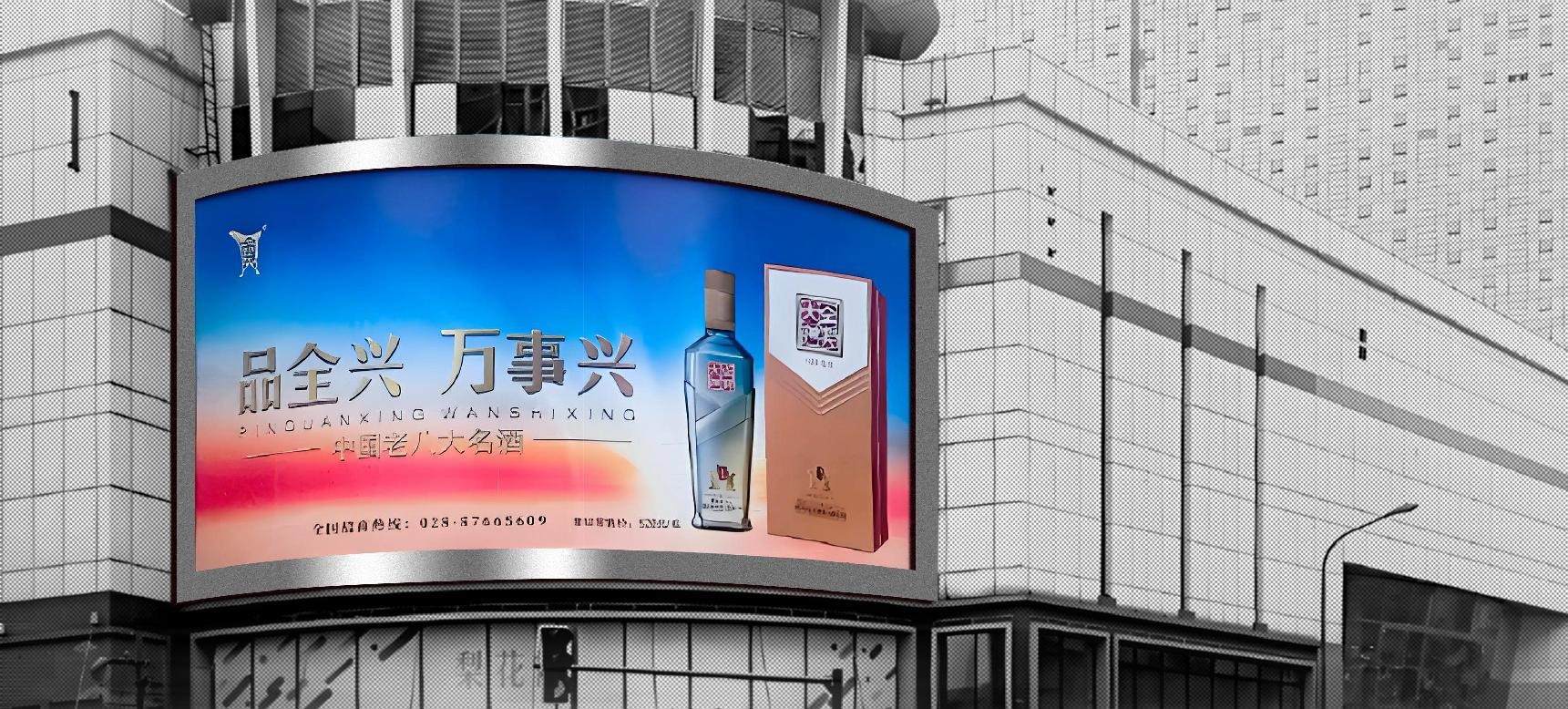 成都户外大牌广告-成都盐市口广场B位灯箱广告-成都地标广告