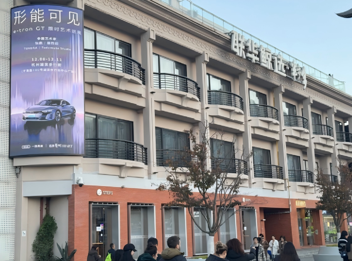 杭州LED大屏广告-杭州联华鲸选三联屏广告-杭州地标广告