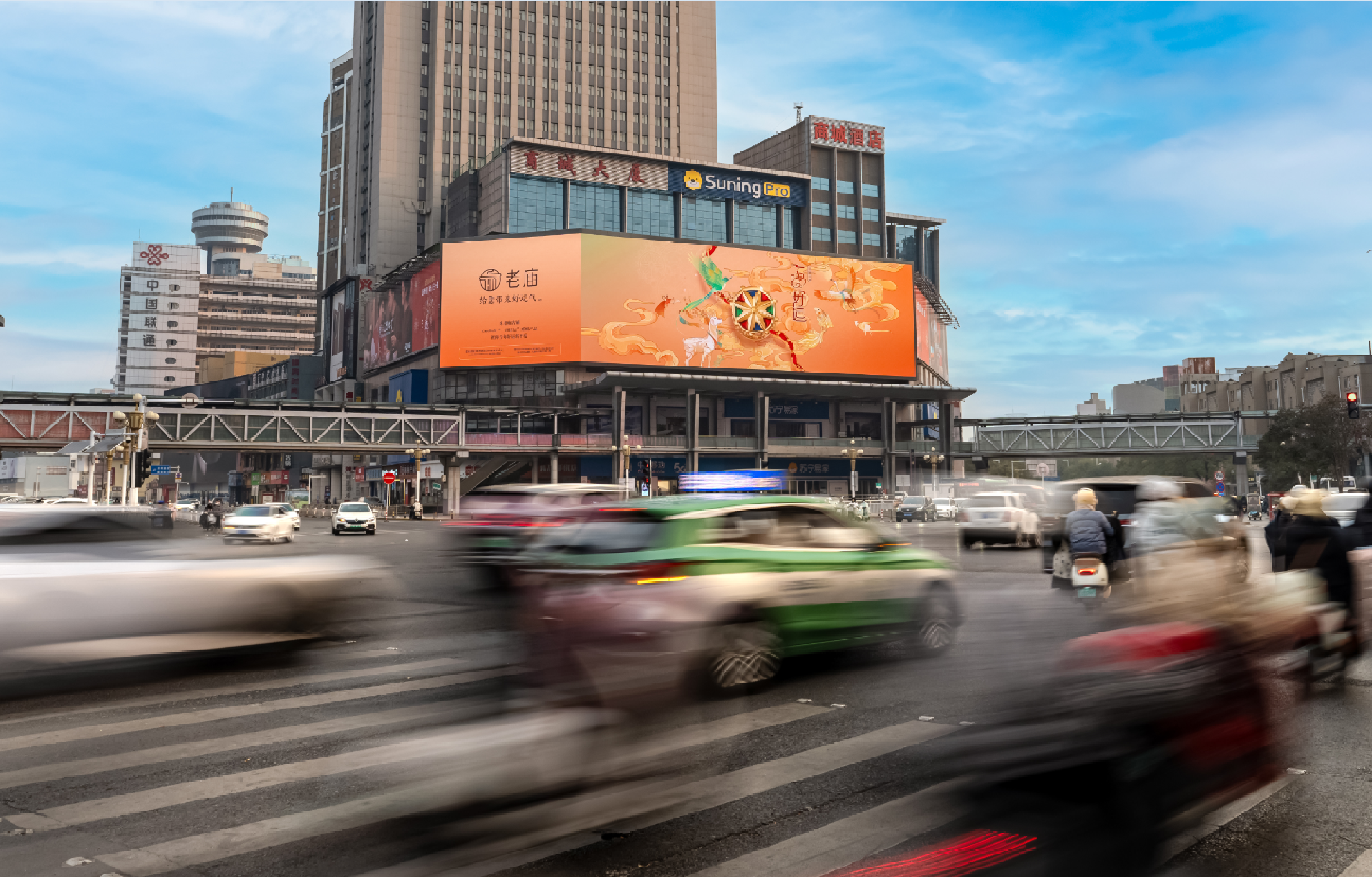 郑州LED大屏广告-郑州二七广场商城大厦LED大屏广告-郑州地标广告