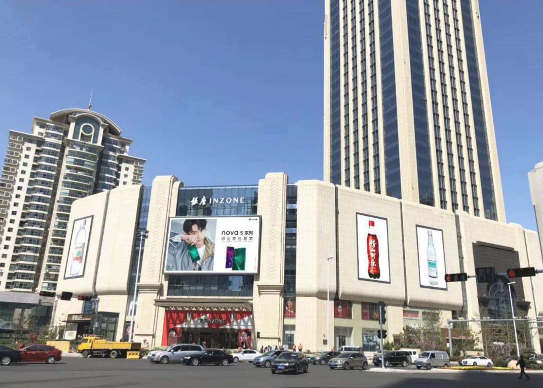 青岛LED大屏广告-青岛市南区银座中心屏广告-青岛地标广告