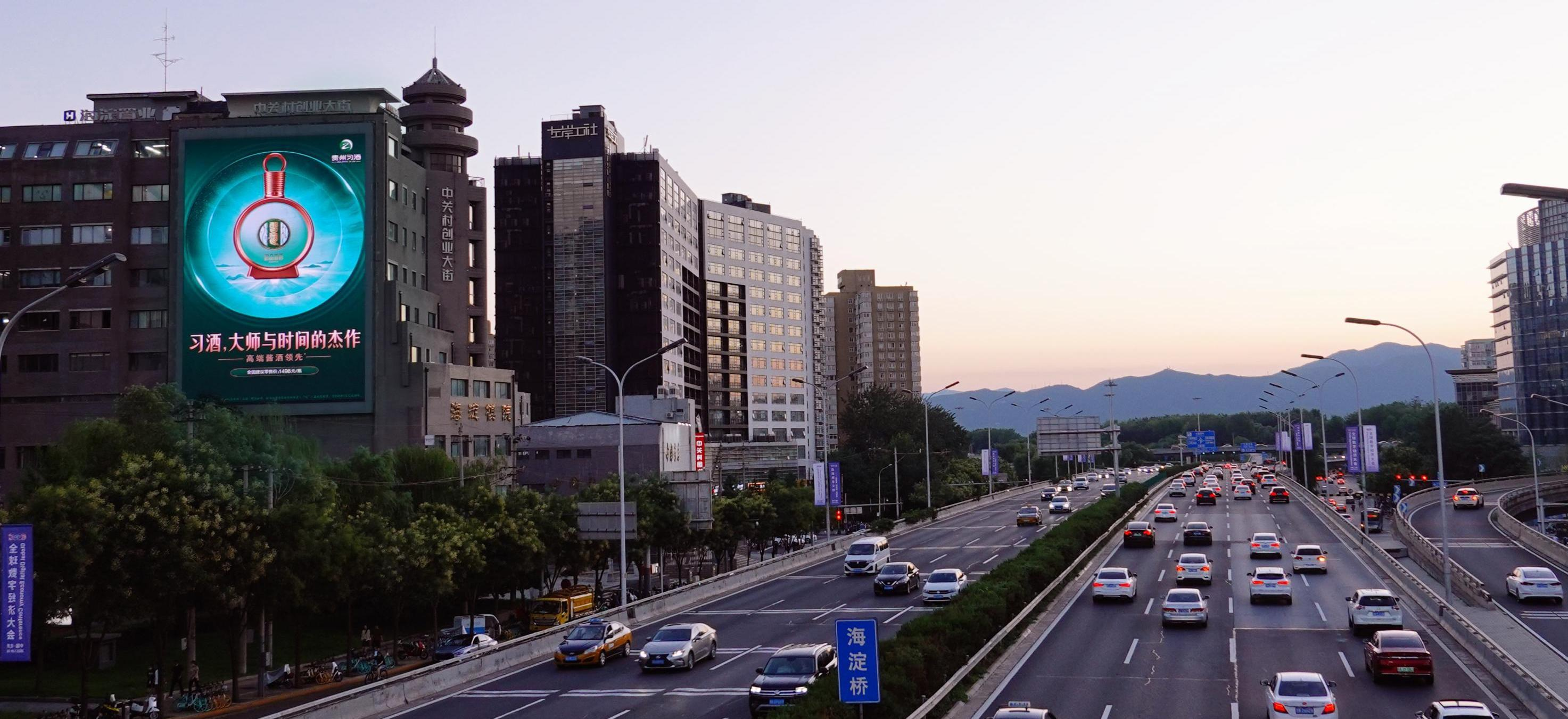 北京LED大屏广告-北京中关村之眼LED大屏广告-北京地标广告