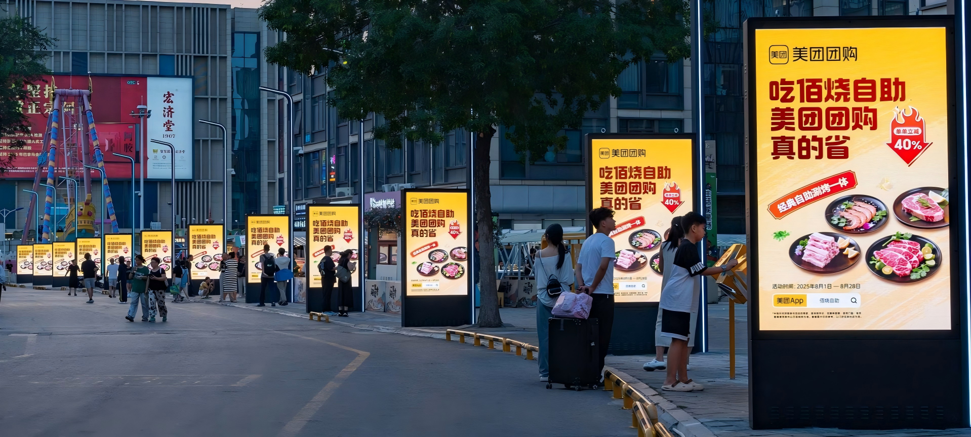 济南LED大屏广告-济南宽厚里街区-数字户外创意矩阵广告-济南地标广告