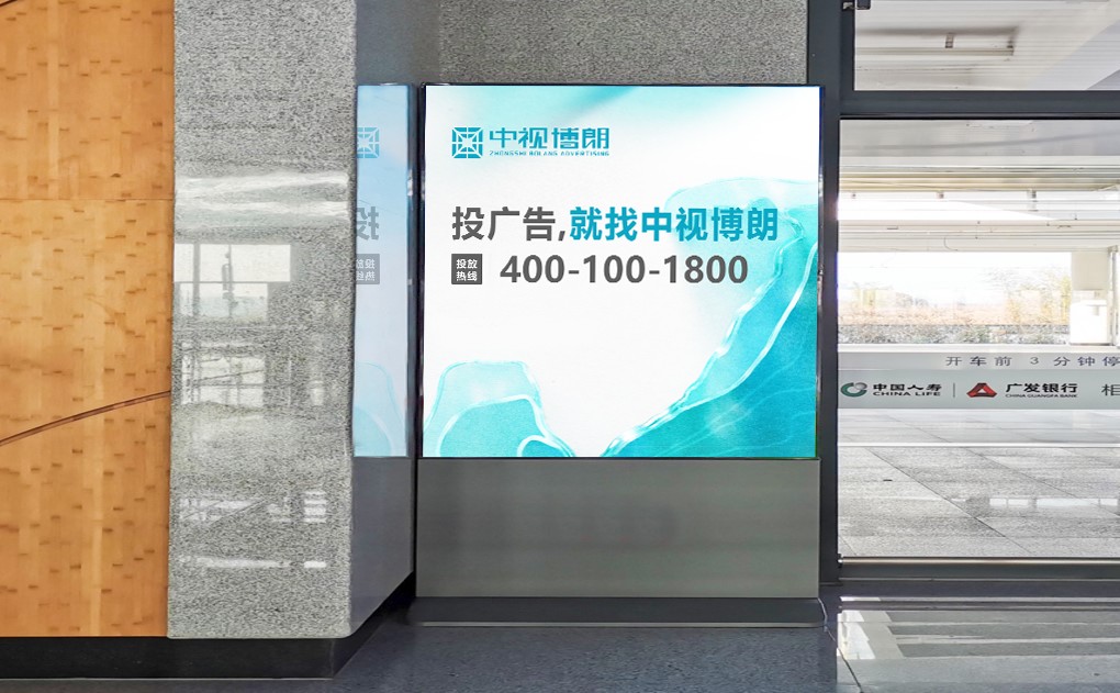 安吉站广告-进站候车厅独立刷屏套装