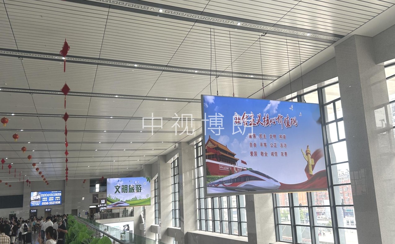 安庆站广告-候车厅挂幅灯箱
