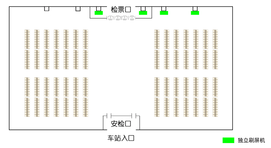 鞍山西站广告-候车室独立刷屏套装点位图