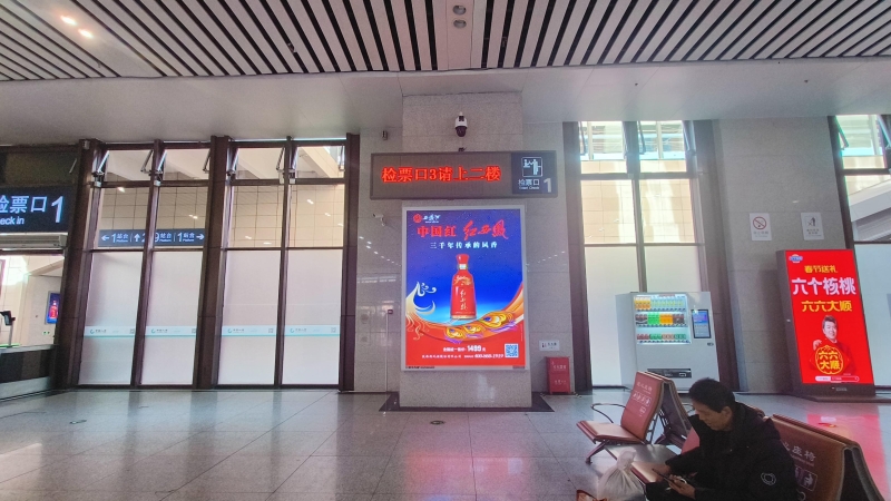 Baoji South Station-Light box at the ticket checkpoint of the station waiting hall