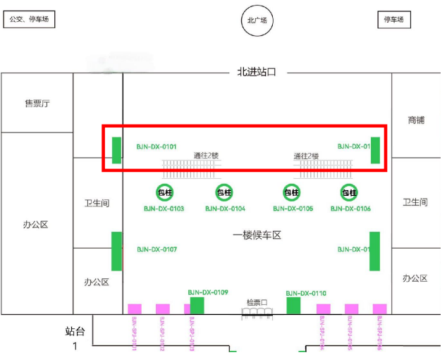 Baoji South Station-Wall light box set for waiting hall at the stationBitmap