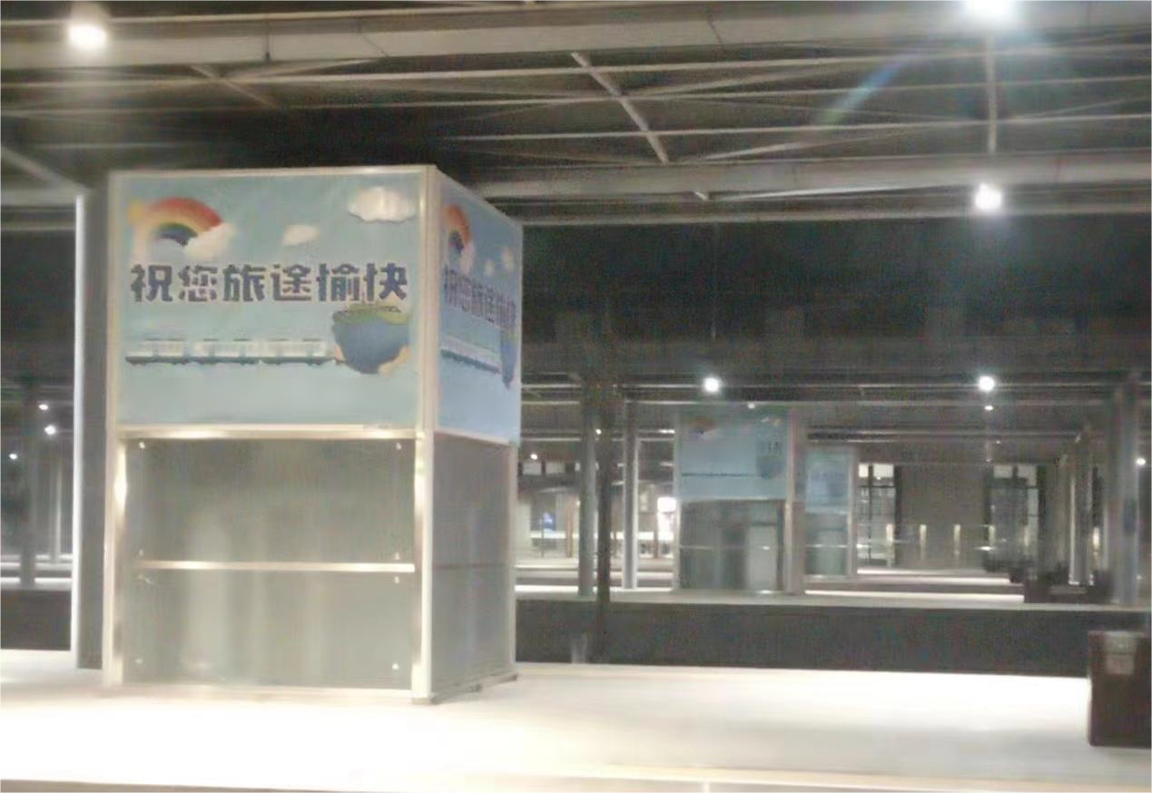 Baoji South Station-Platform escalator eyebrow light box set