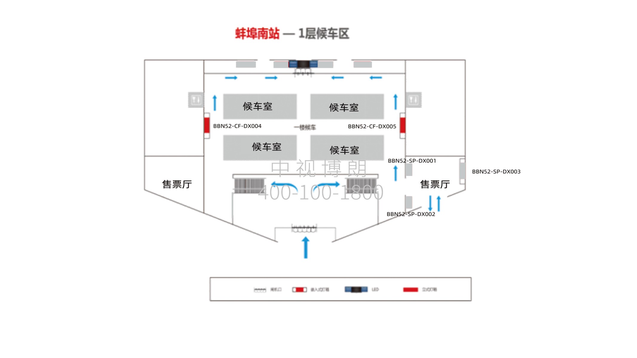 蚌埠南站-候车厅墙面灯箱点位图