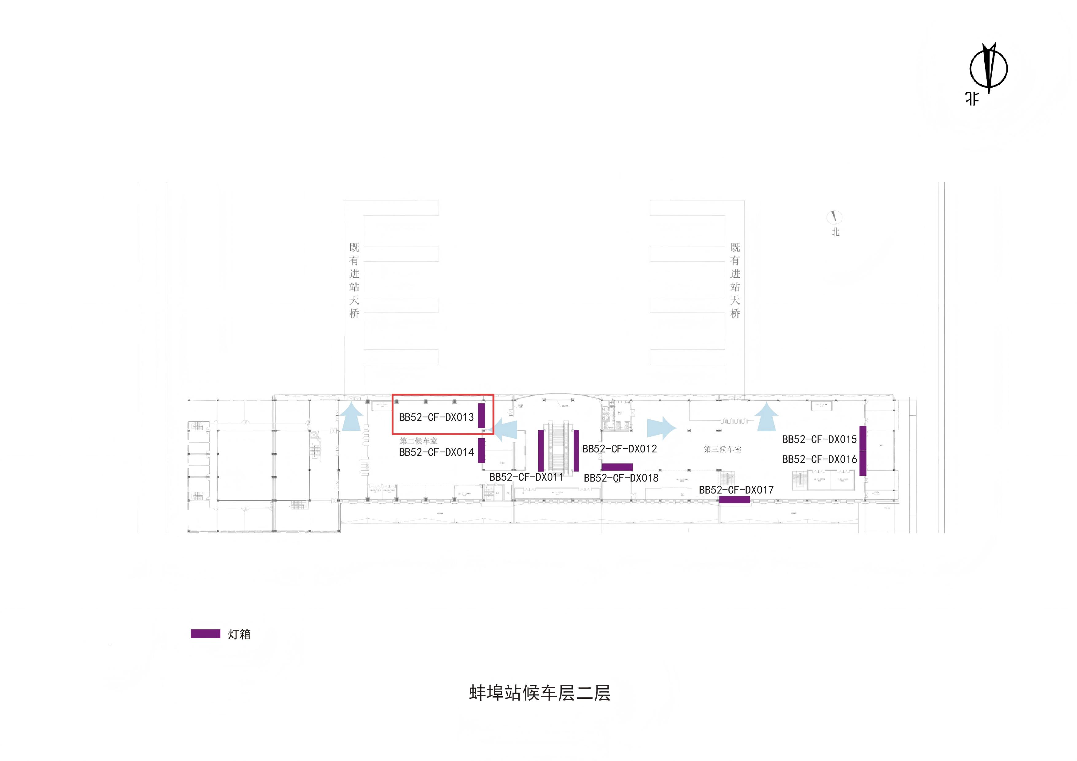蚌埠站-进站第二候车室西侧灯箱13点位图