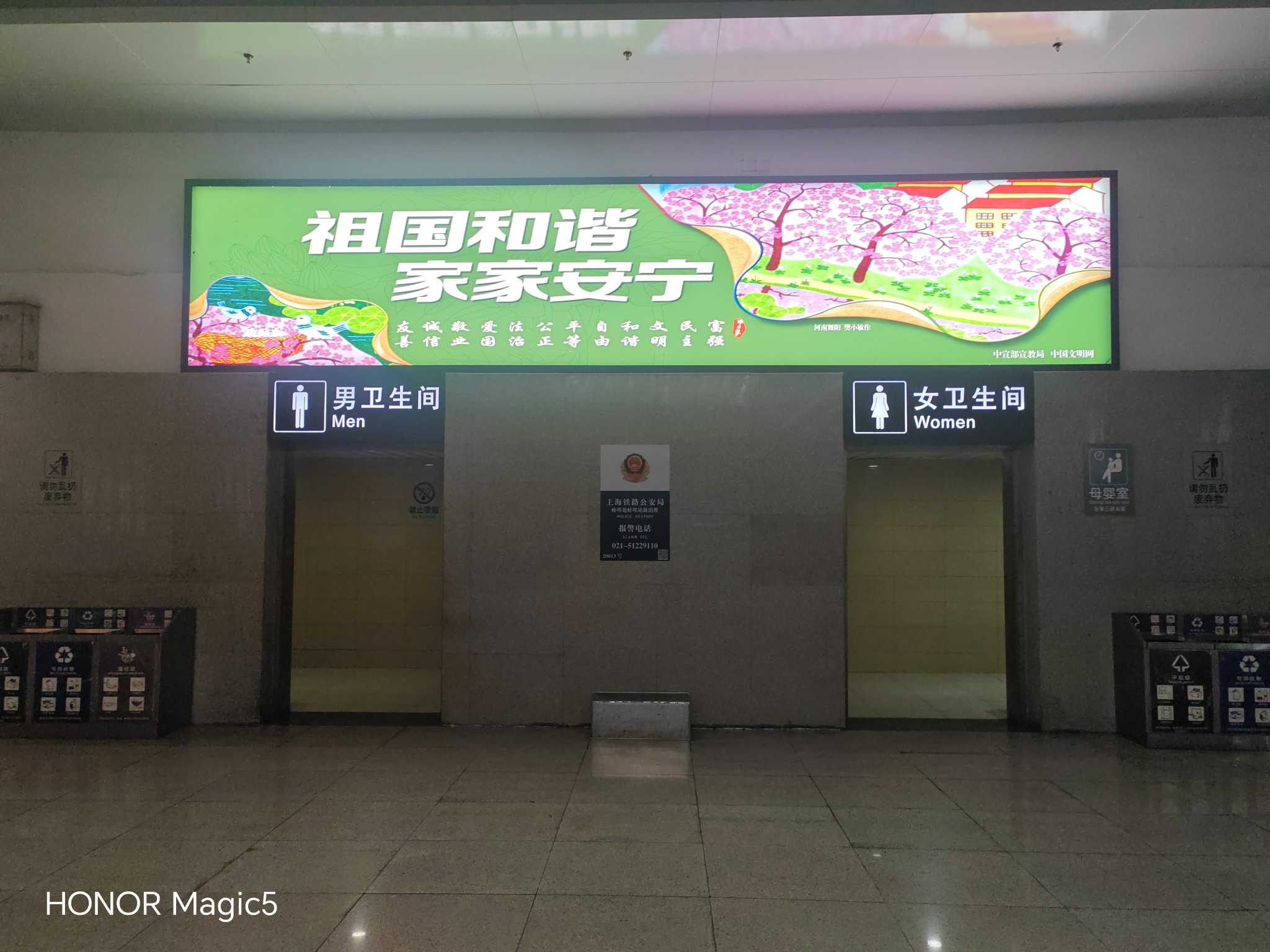 蚌埠站-进站第二候车室西侧灯箱14