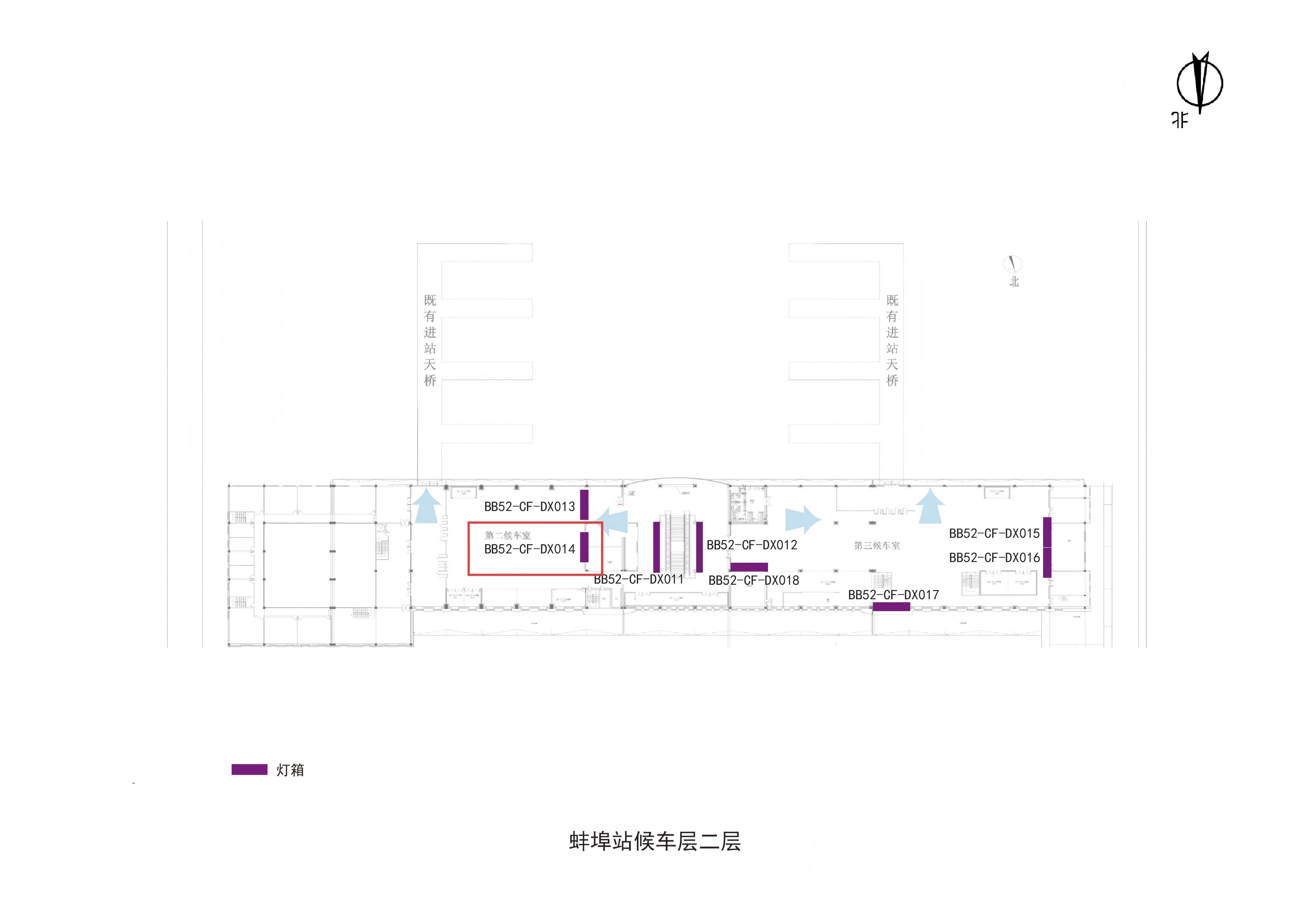 蚌埠站-进站第二候车室西侧灯箱14点位图