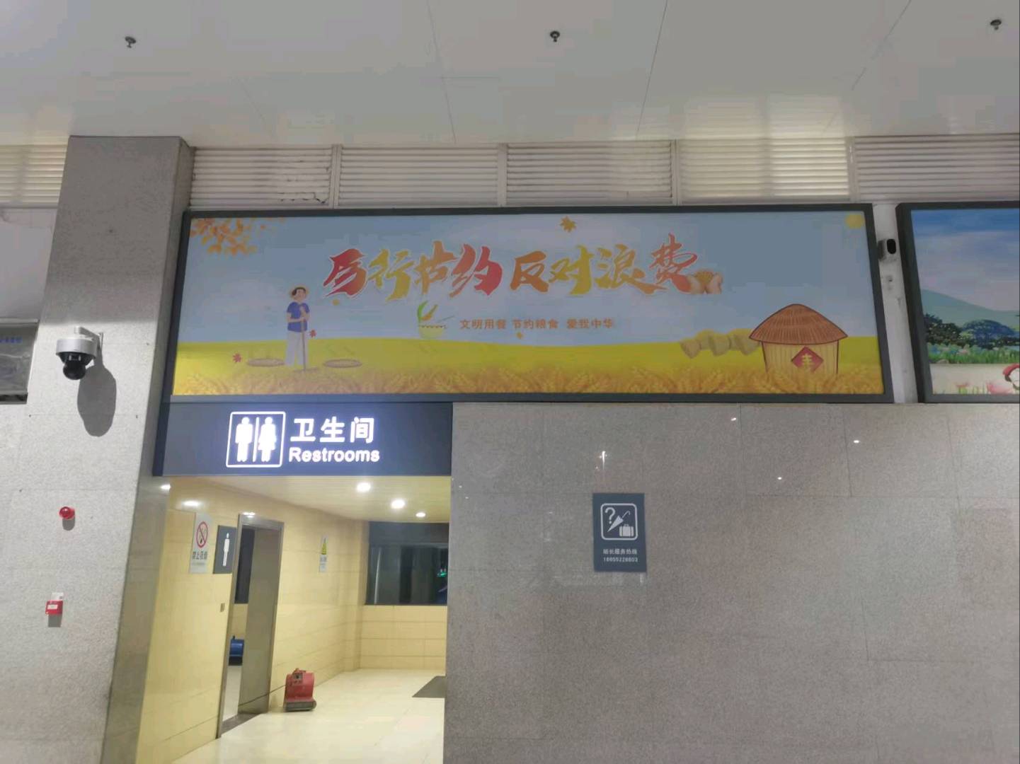 蚌埠站-进站第三候车室西侧灯箱15