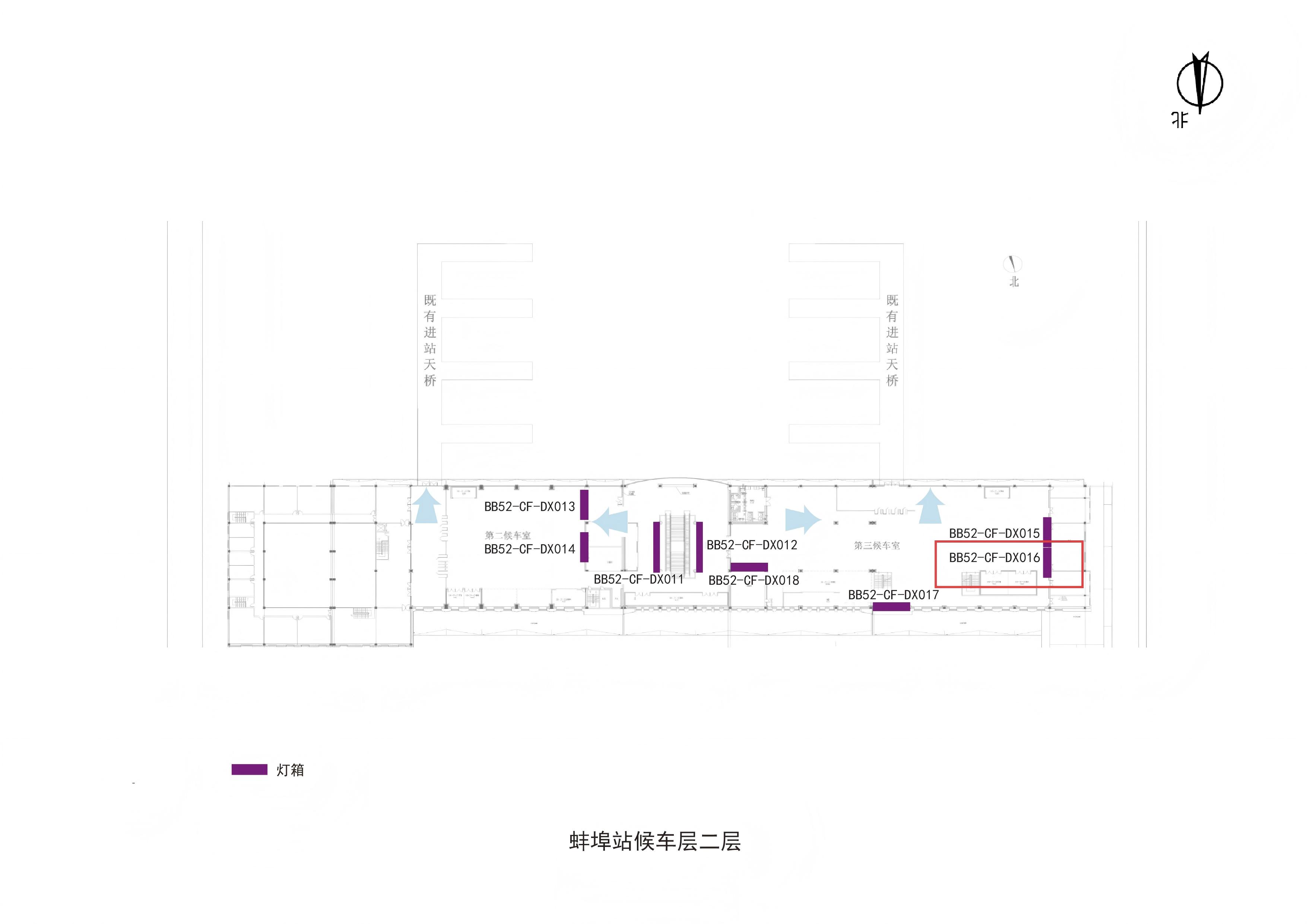 蚌埠站-进站第三候车室西侧灯箱16点位图