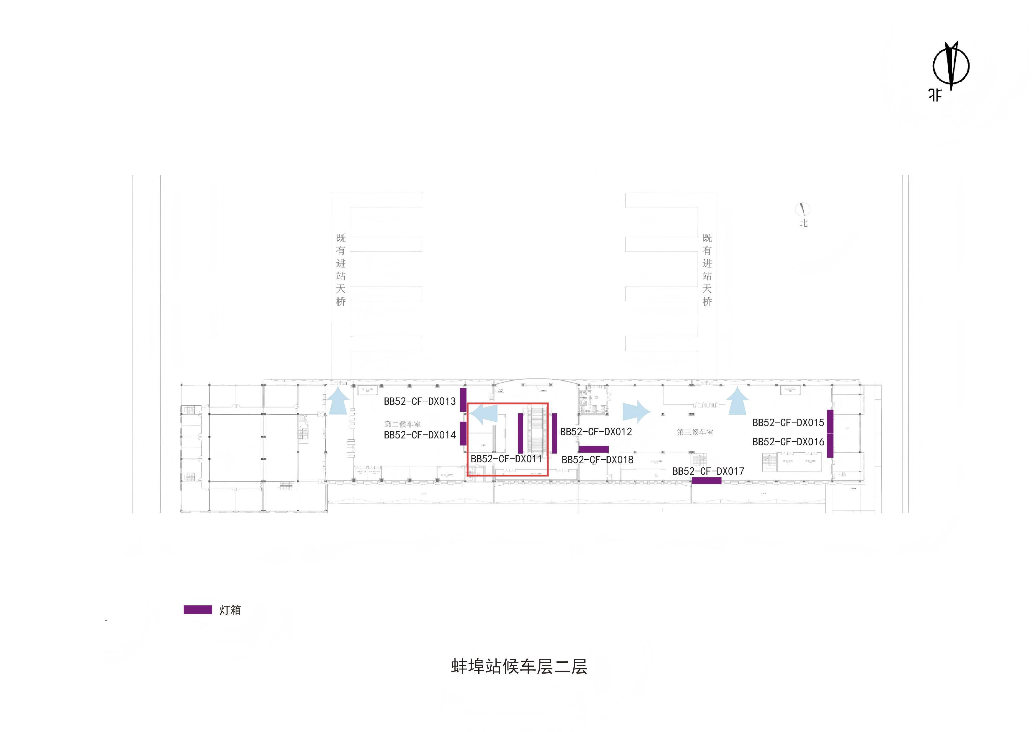 蚌埠站-进站候车厅扶梯东侧灯箱11点位图