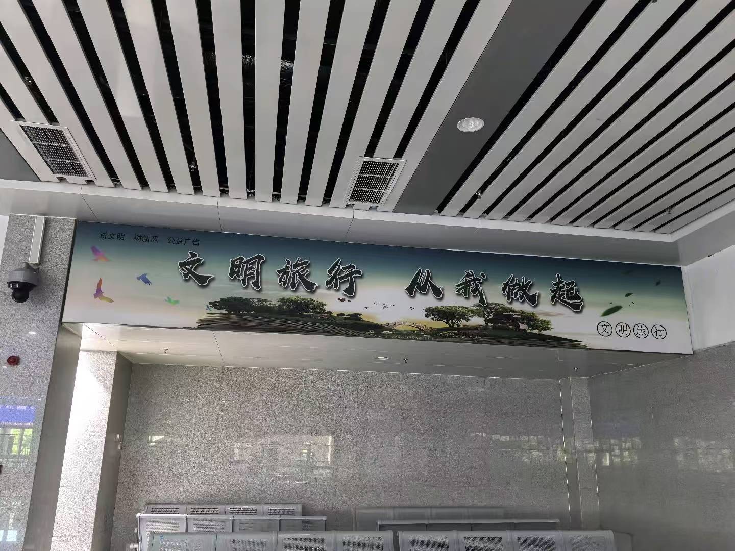 蚌埠站-进站候车室灯箱10