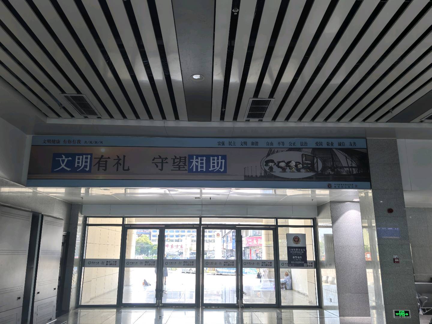 蚌埠站-进站候车室灯箱8