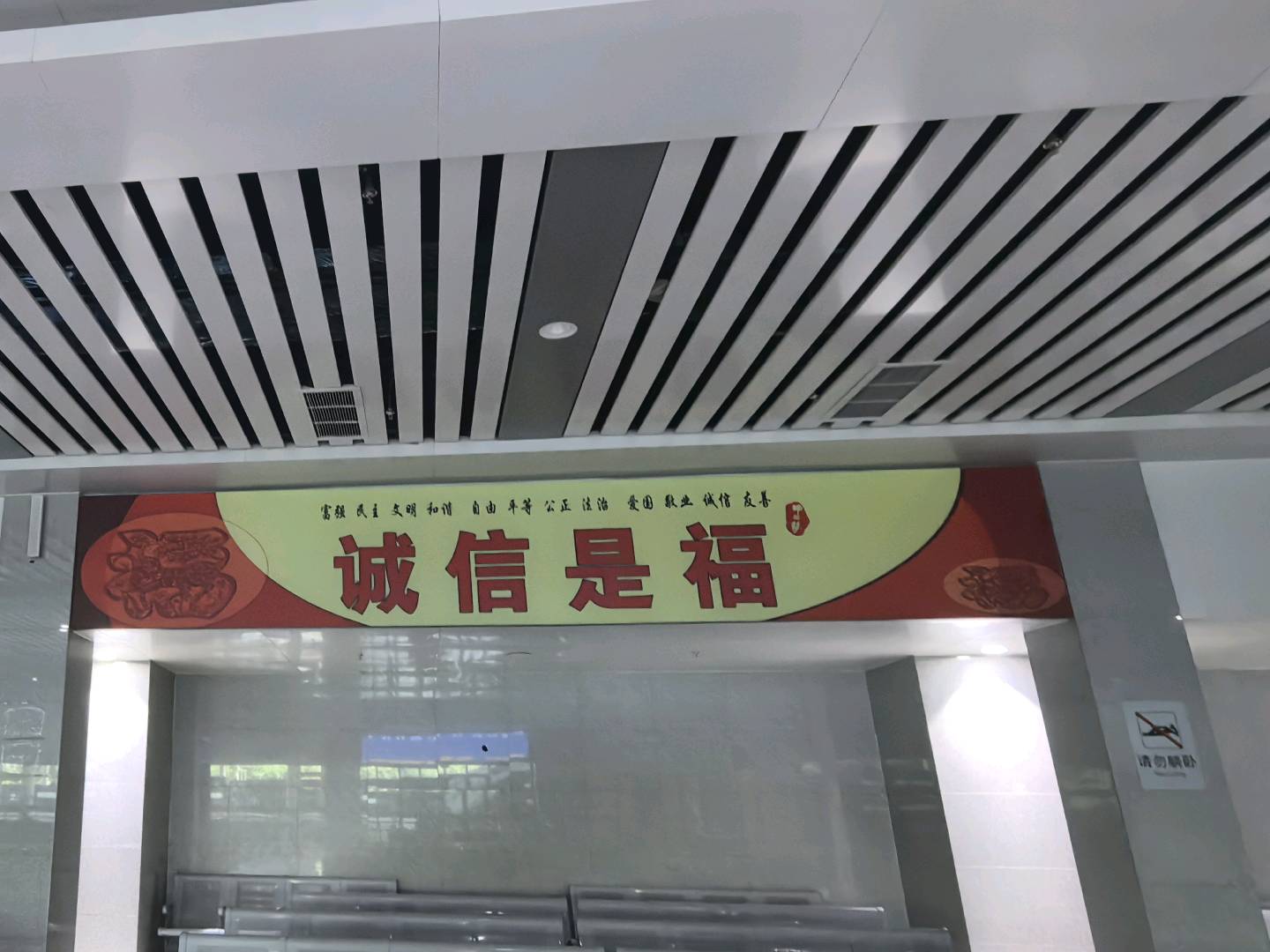 蚌埠站-进站候车室灯箱9