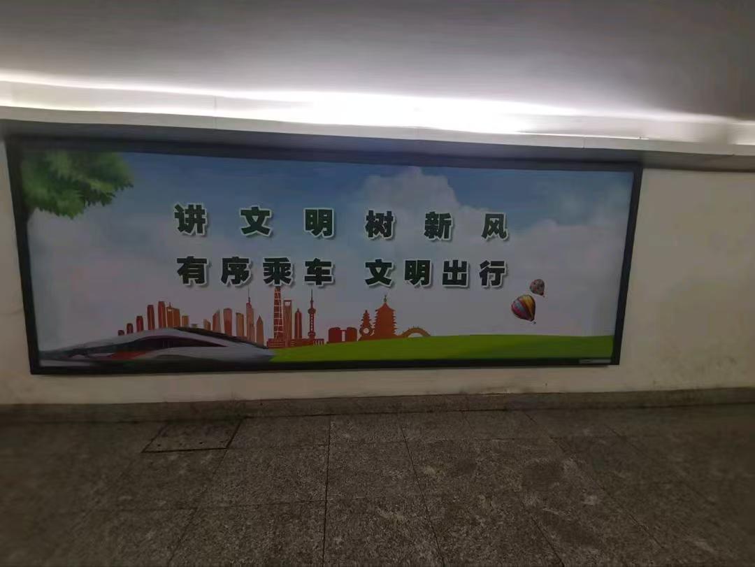 蚌埠站-进站售票大厅西侧灯箱5