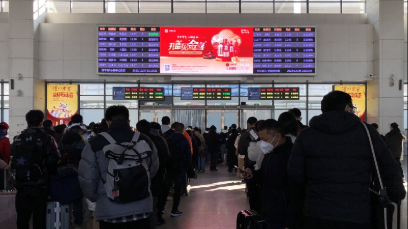 保定东站-进站候车大厅中央LED屏