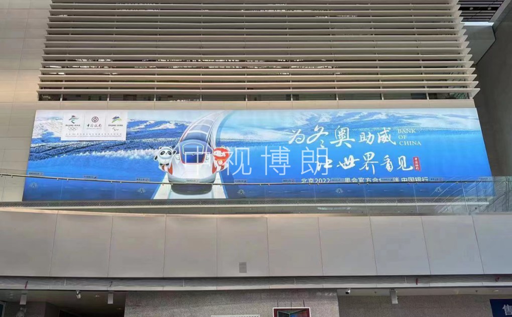 北京北站-候车厅灯箱1