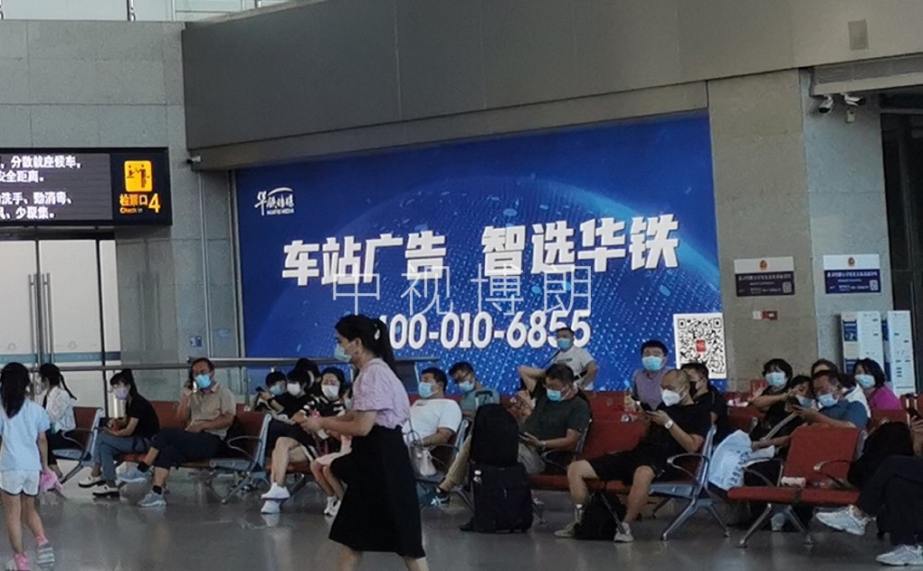 北京北站-候车厅灯箱2