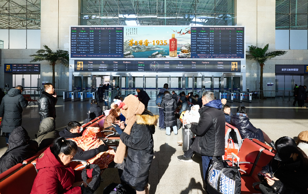 北京北站广告-进站候车厅LED屏套装