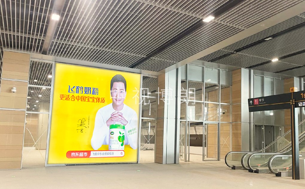 北京丰台站-候车大厅综合服务区灯箱