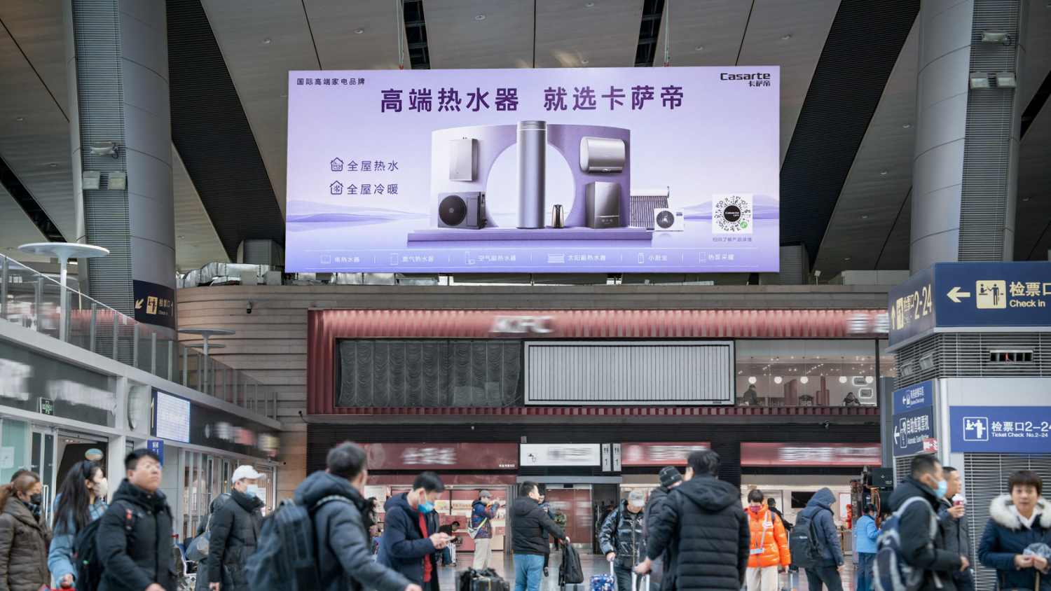 北京南站广告-进站候车厅双面吊旗