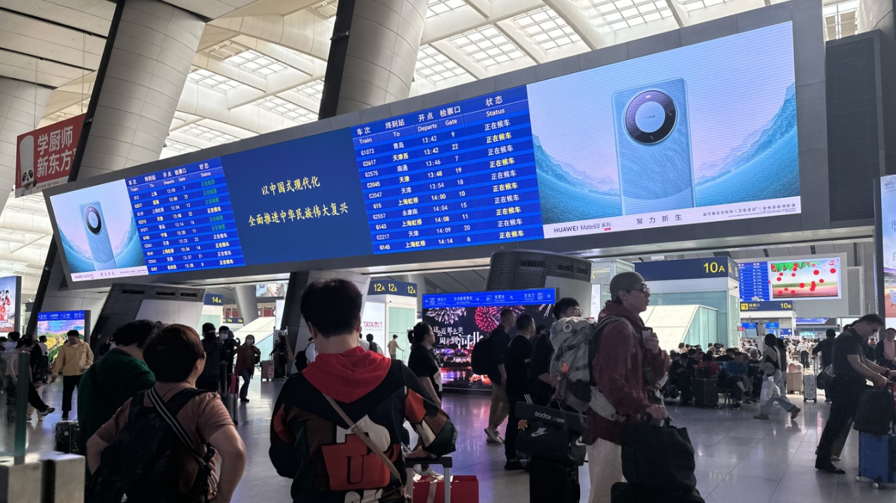Beijing South Station Advertising-LED large screen on the east side of the main screen in the waiting hall