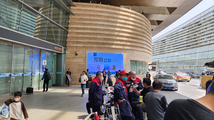 北京南站广告-西进站口LED大屏套装