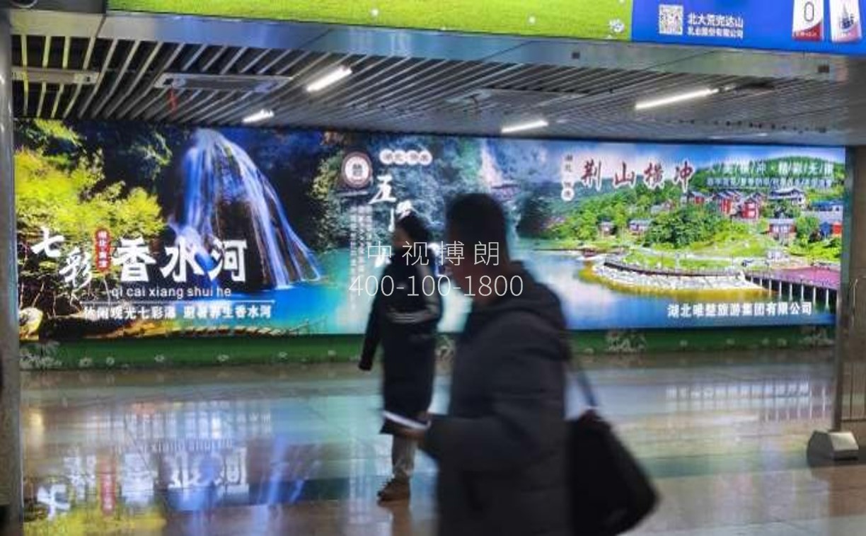 北京西站广告-东南三出站口通道灯箱2