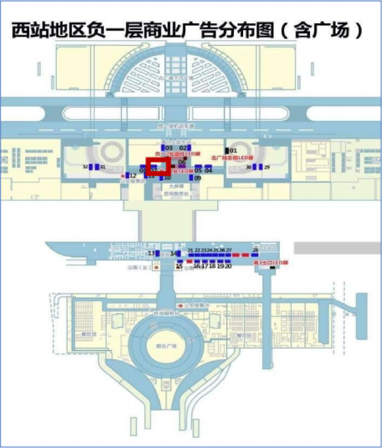 北京西站广告-北广场B1安检口右侧LED屏位置图