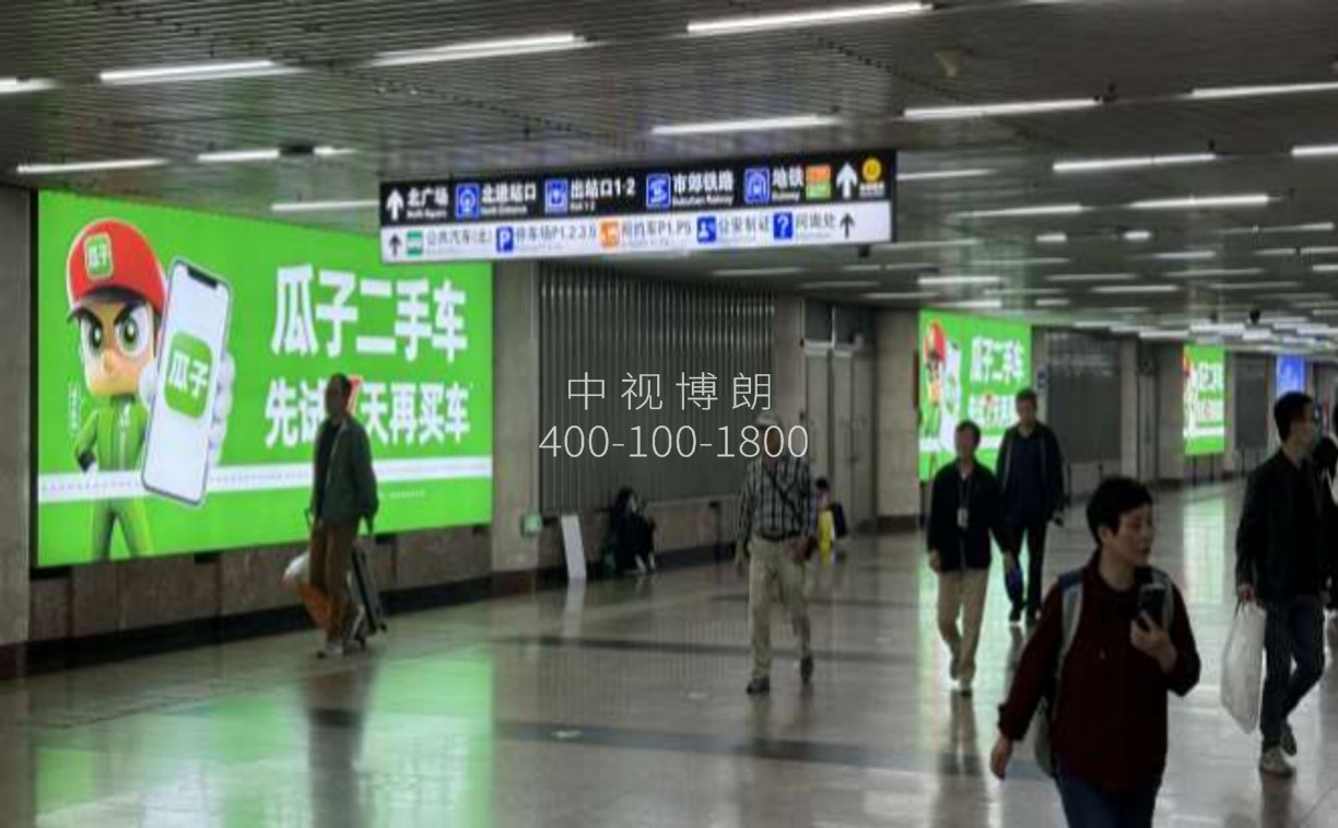 北京西站广告-地铁排队大厅西通道灯箱2