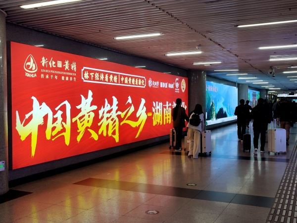 北京西站广告-东南三出站口通道灯箱17