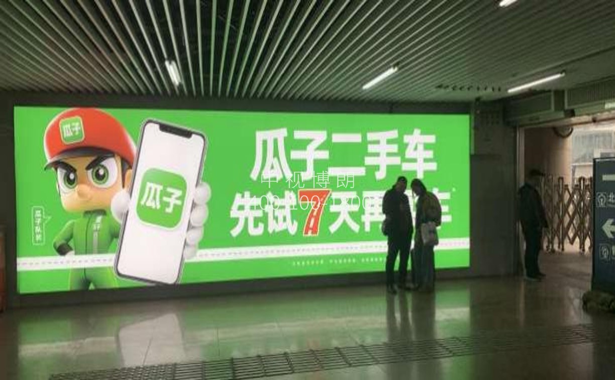 北京西站广告-南进出站口（东）灯箱