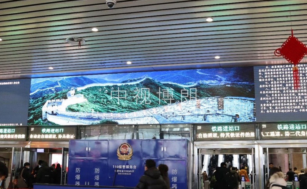北京西站广告-北一层验票厅LED大屏