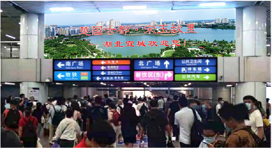 北京西站广告-北二出站口LED大屏