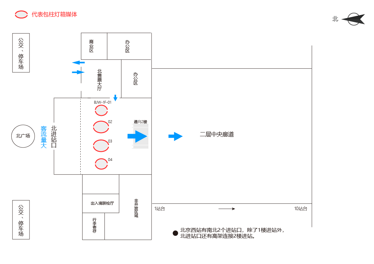 北京西站广告-北进站口包柱灯箱点位图