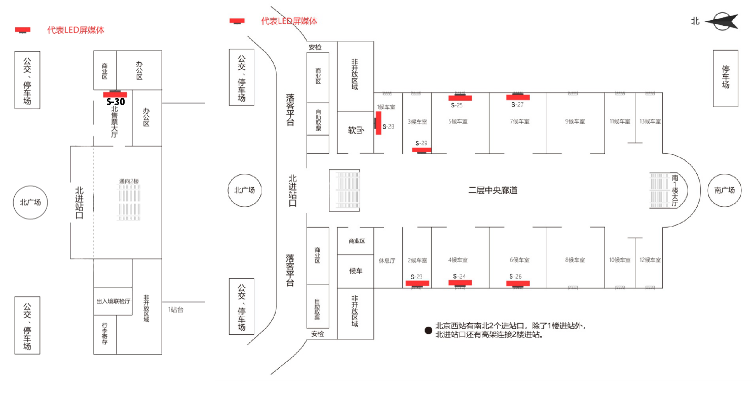 北京西站广告-候车室灯箱套装点位图