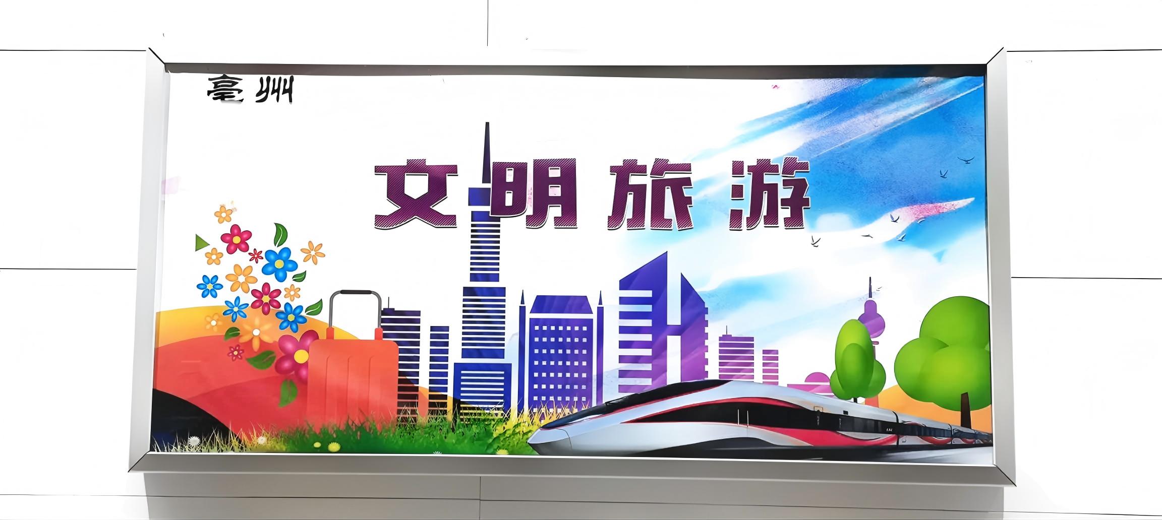 亳州站-出站通道灯箱