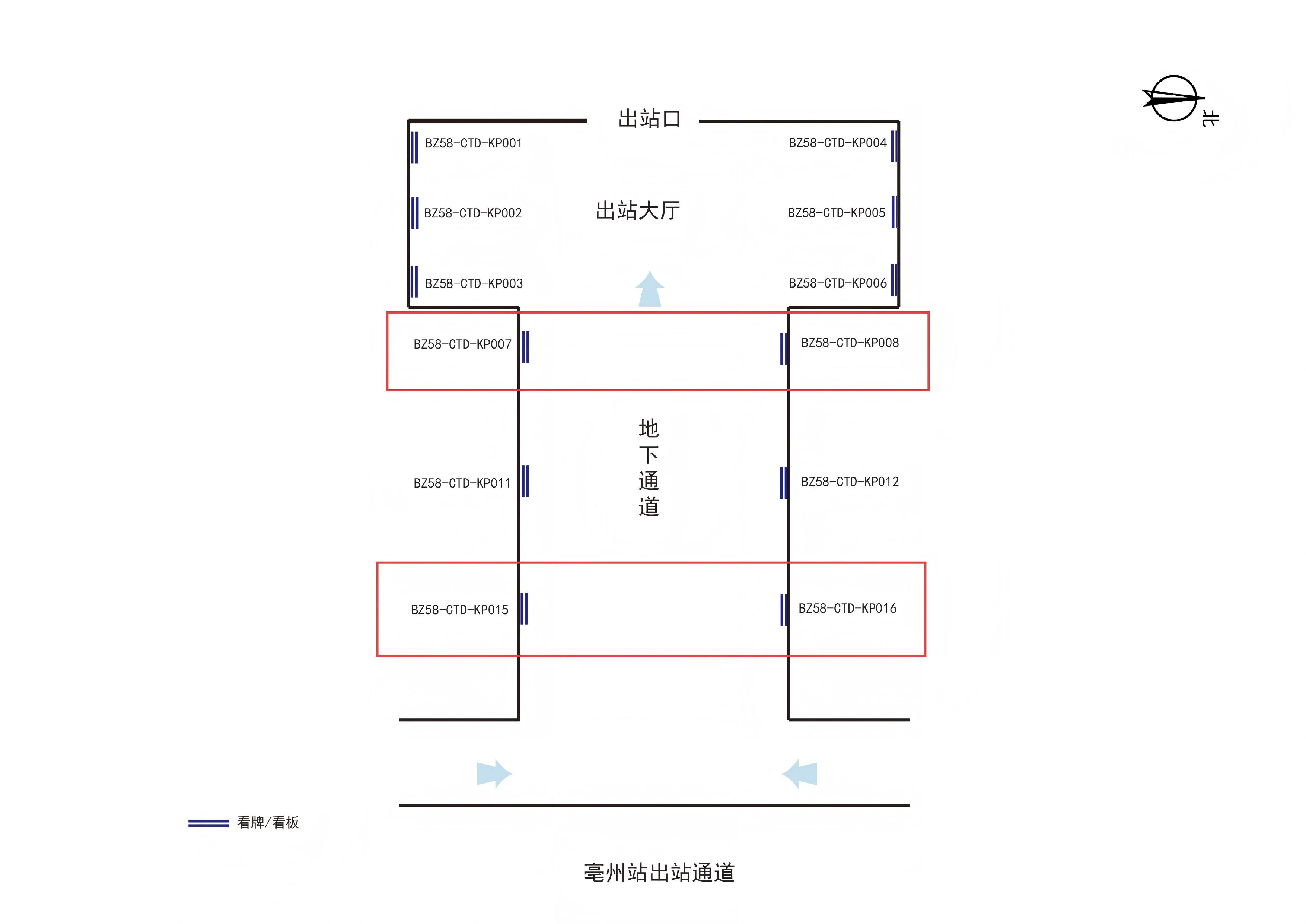 亳州站-出站通道灯箱点位图