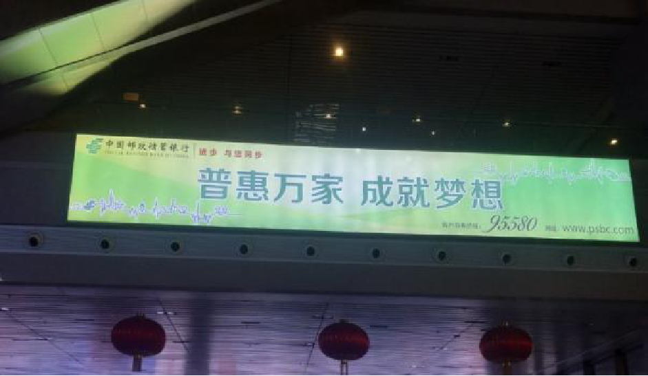 长春西站广告-进站厅候车厅楼夹层灯箱