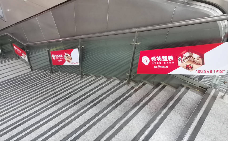 长春西站广告-长春站&长春西站下扶梯贴纸套装位置图